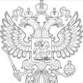 Ομοσπονδιακός νόμος «Σχετικά με τα κρατικά σύνορα της Ρωσικής Ομοσπονδίας Νόμος της Ρωσικής Ομοσπονδίας 4730 1 του 1993